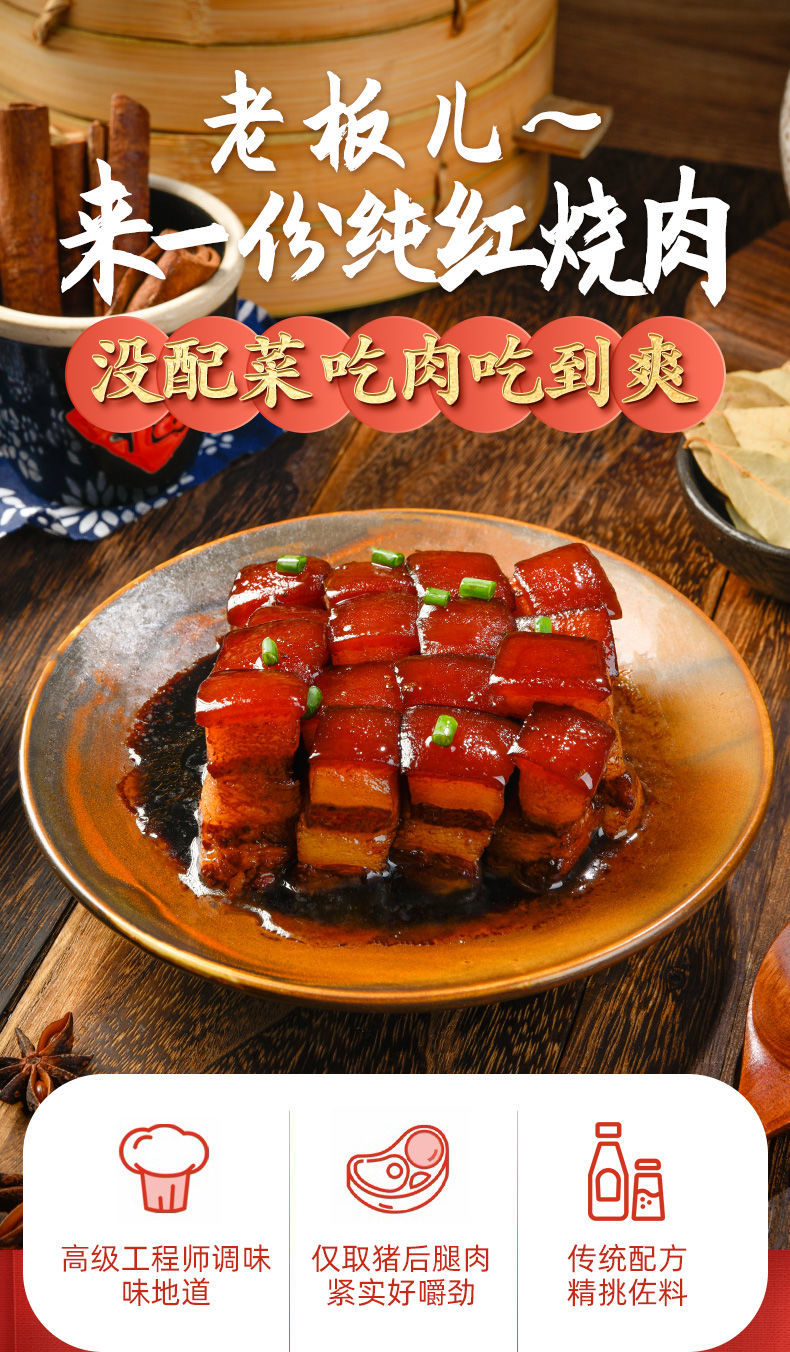 正宗红烧肉东坡肉1斤真空碗装卤肉类熟食扣碗速食东坡肉半斤装 香辣味