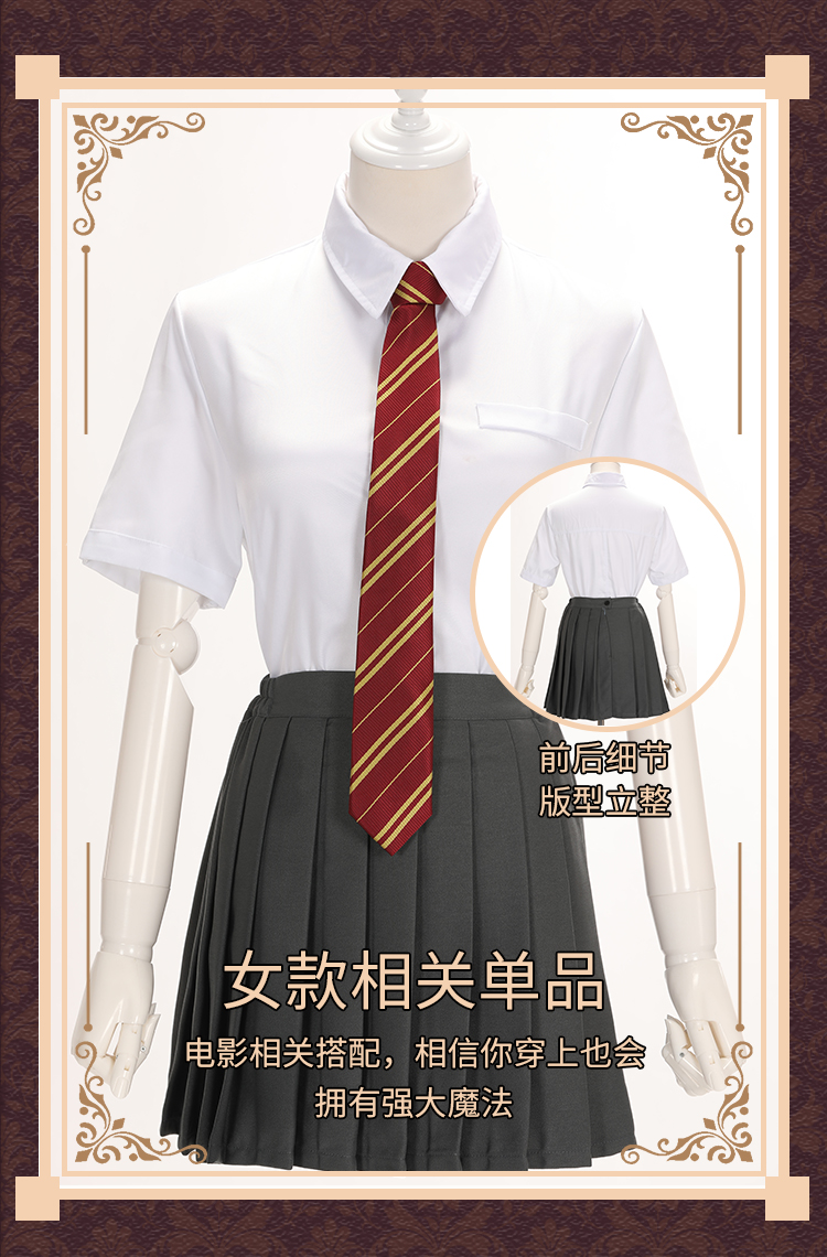 哈利波特格兰芬多cosplay校服斗篷院服装魔法袍赫敏斯莱特林周边学院