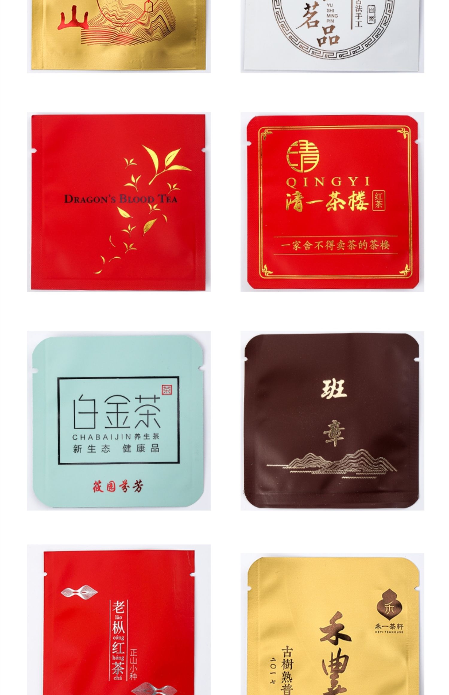 普洱饼干茶酒店茶包袋祛湿茶袋泡茶外包装袋小泡袋小茶饼袋定制黑色