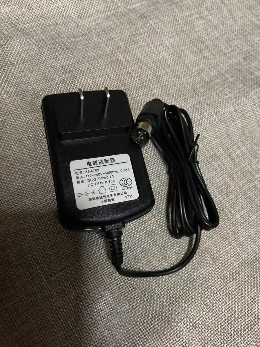 廣電有線電視機頂盒電源適配器hj4709dc33v07a7v035a誠悅