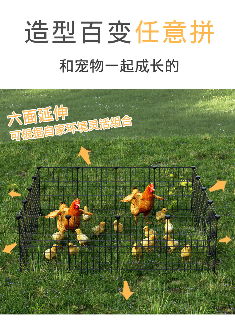 鸡舍户外围栏搭建网片鸡笼子养殖笼养鸡场鸡笼大号鸡鸭鹅围养笼子