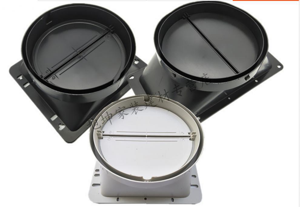 通用抽油烟机小配件排风口出风口底座止回阀片出风口叶片座配管子双