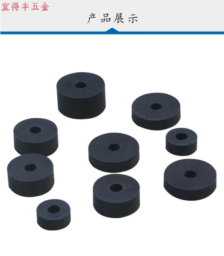 橡胶缓冲垫加厚空调减震垫风机减震圈机械减震垫缓冲防震垫小圆垫外径