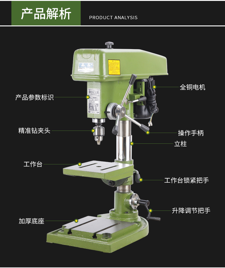 正宗杭州台式工业台钻重型钻床高精度16mm 20mm z4120 西湖加高重型jz