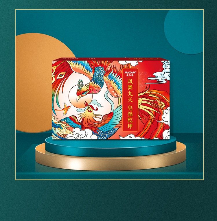 京选优品maxam美加净海盐皂艾叶藏红花玫瑰牛奶手工皂礼盒装送礼品水