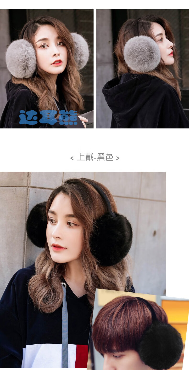 保护耳朵大馒头耳罩耳套保暖女耳包男冬季护耳暖套可爱耳捂儿童耳帽