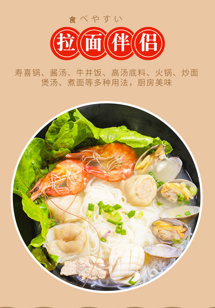 鲣鱼粉木鱼精丸友新字木鱼素柴鱼精1kg盒日本料理鲣鱼粉海鲜调味料