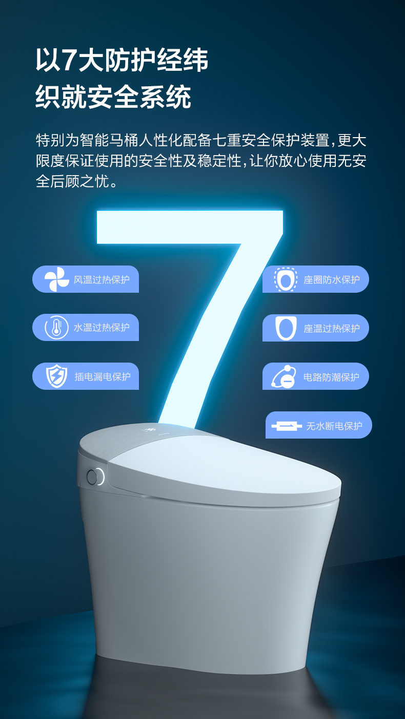 九牧jomoo智能马桶全自动翻盖数显多功能冲水即热一体式旗舰智能坐