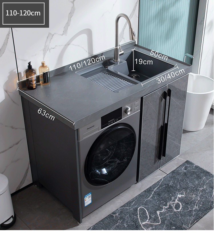 阳台太空铝岩板一体洗衣机柜台盆柜组合搓板洗衣柜洗衣槽伴侣定制130