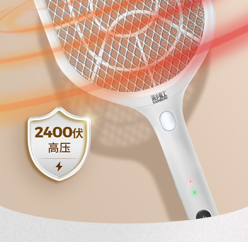 彩虹电蚊拍充电式家用强力灭蚊灯自动诱蚊子驱蚊神器打苍蝇拍usb快充