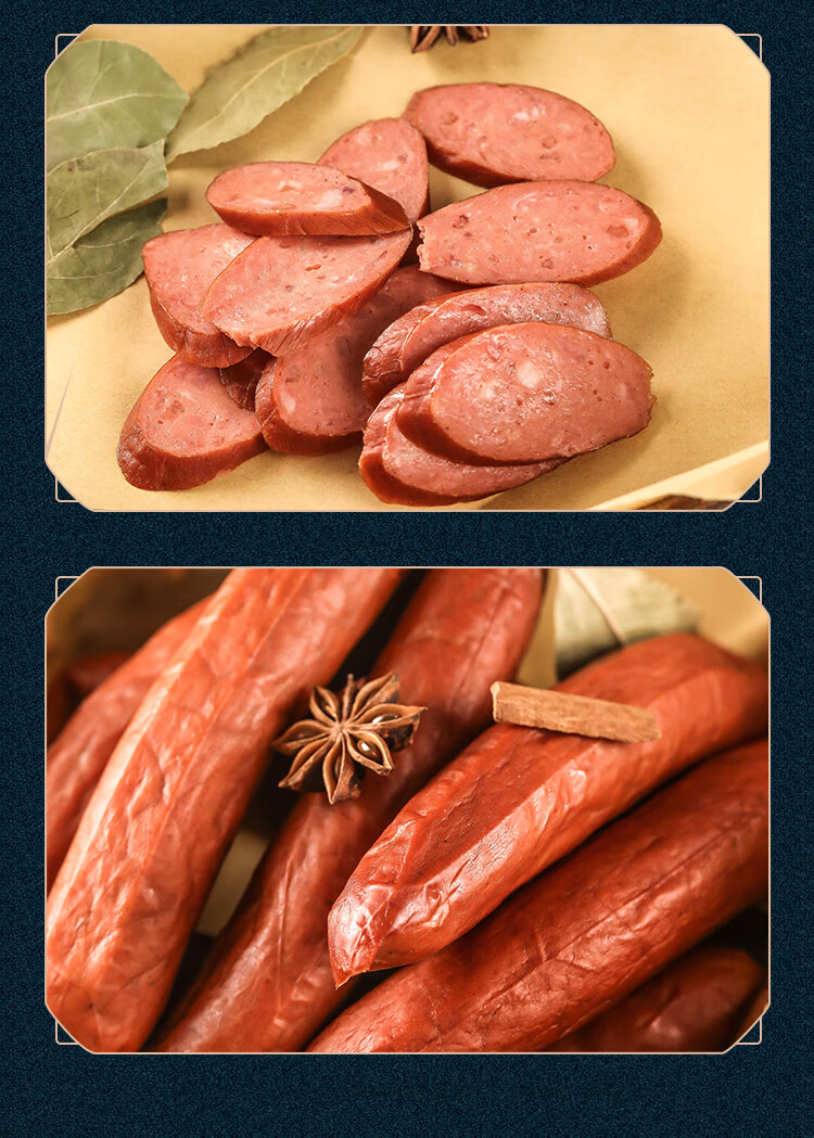 五折俄式红肠俄罗斯香肠200g沈阳特产熟食肉烤香肠火腿肠 俄式红肠200