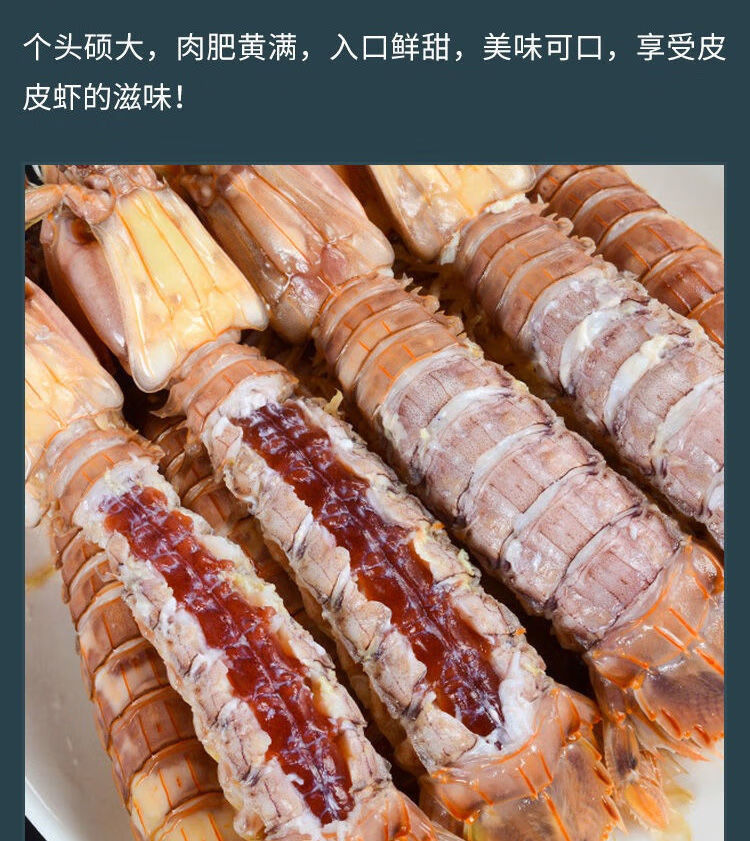 大虾姑王图片