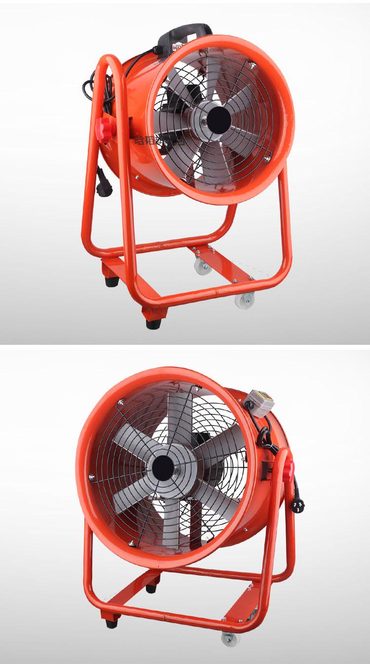 有限空间作业通风机手提式便携轴流风机有限空间工业移动新房甲醛换气