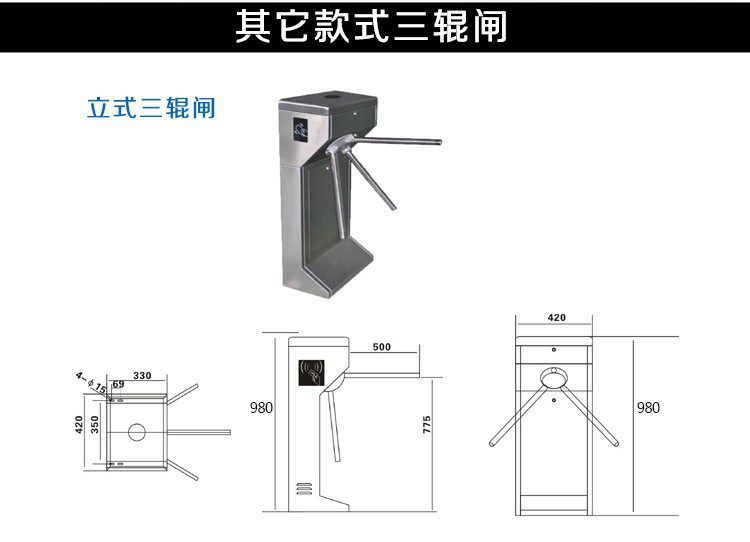 门禁系统三辊闸人行通道闸机考勤刷卡工地实名制门禁