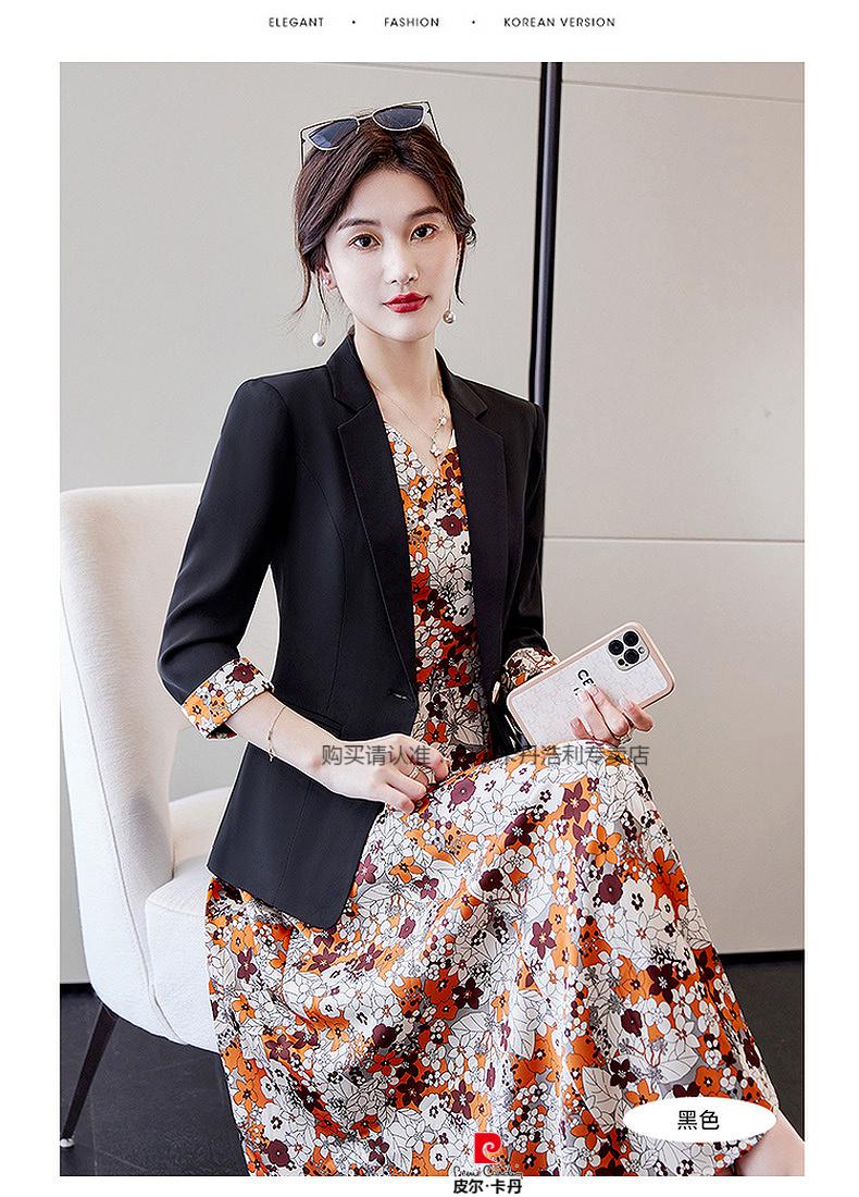皮尔卡丹品牌轻奢高档女装白色小西装套女早春小个子2022新款七分袖