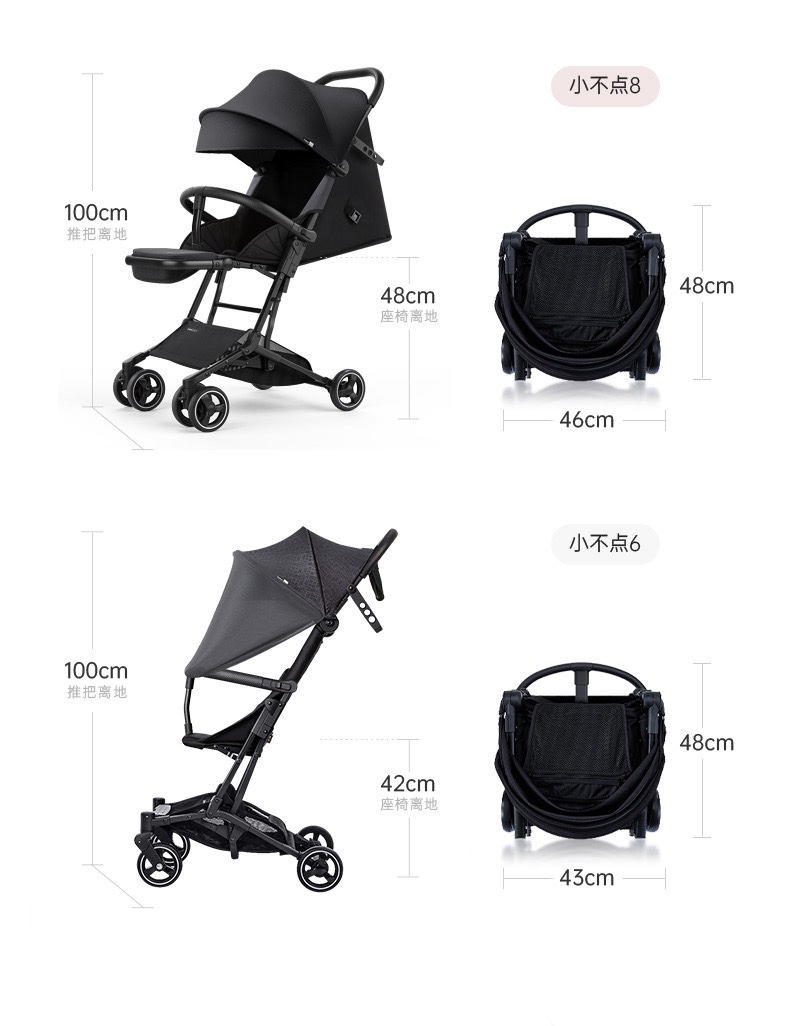 ibelieve爱贝丽婴儿车口袋推车轻便小不点坐躺折叠儿童溜娃神器 小不