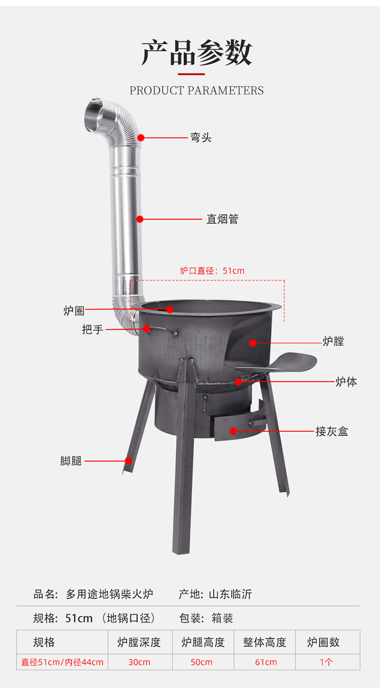 柴火炉子制作方法图片