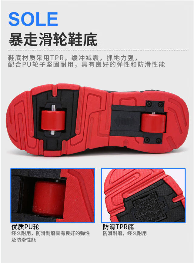 暴走鞋儿童暴走鞋单轮双轮滑板鞋带轮子的鞋自动手动可收隐形爆918