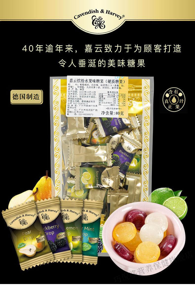 woogie德国进口零食铁盒装糖果 嘉云水果糖 果随身携带 零食罐装 硬糖