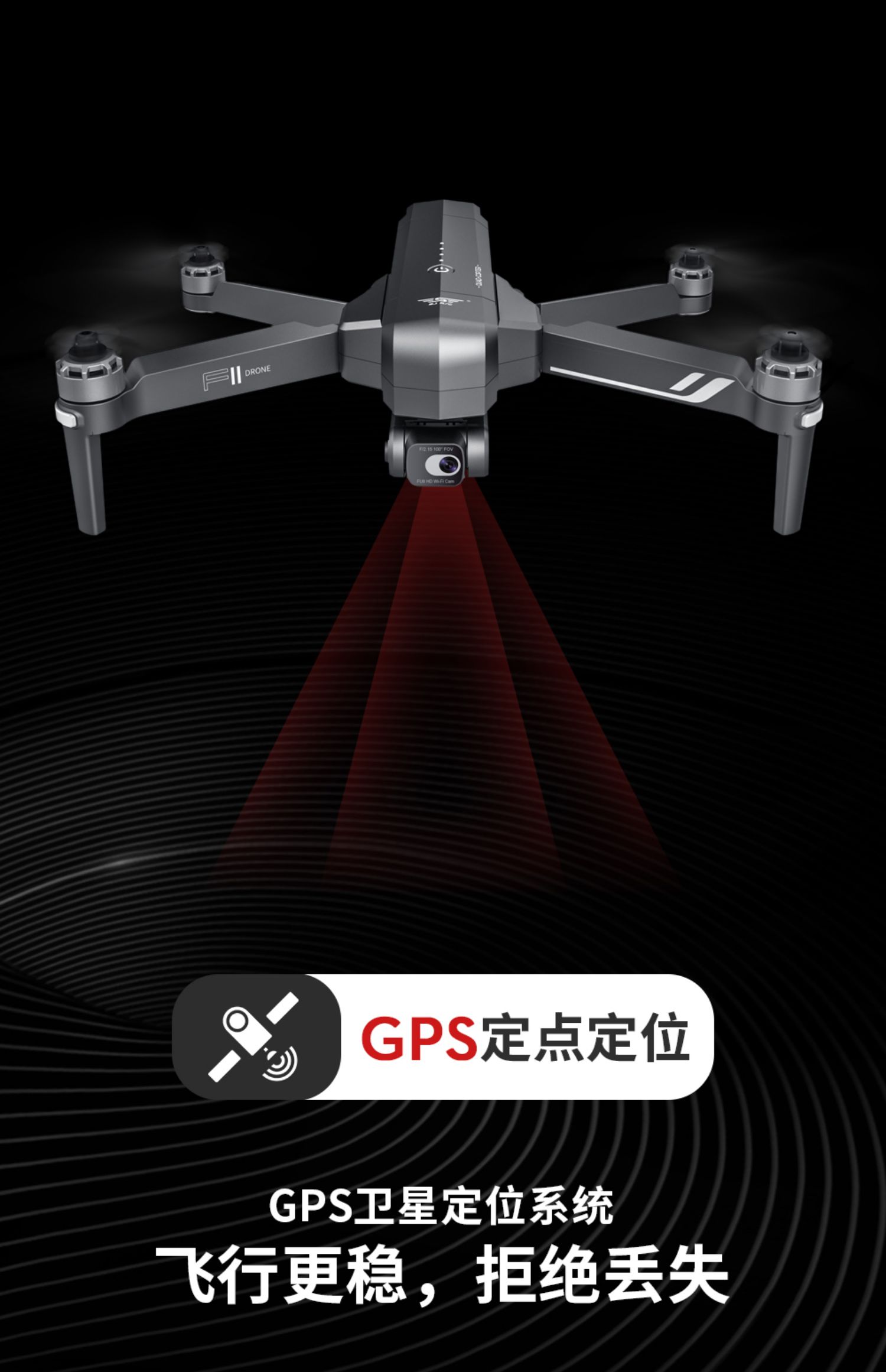 f11s无人机云台版航拍高清专业4k迷你gps中继版图传三公里pro f11s