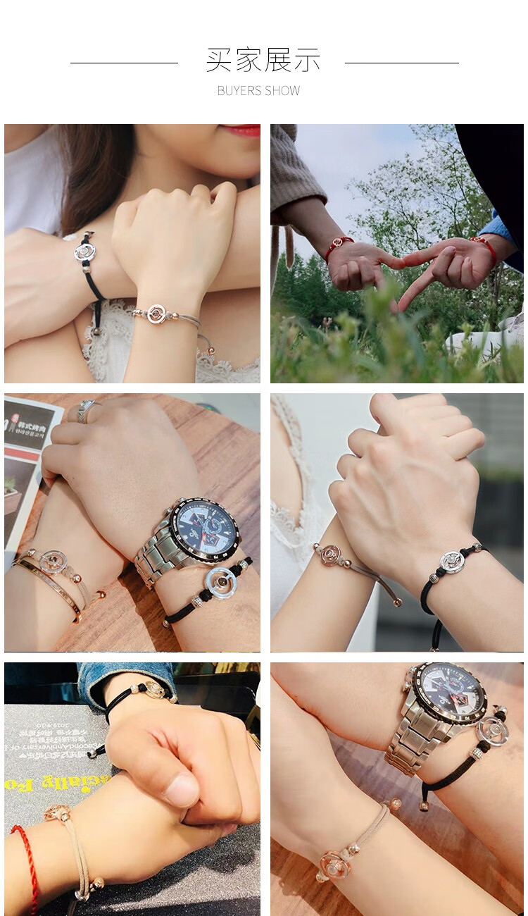 时光巷陌情侣手链一对男女款异地恋投影100种我爱你手链男潮流银学生