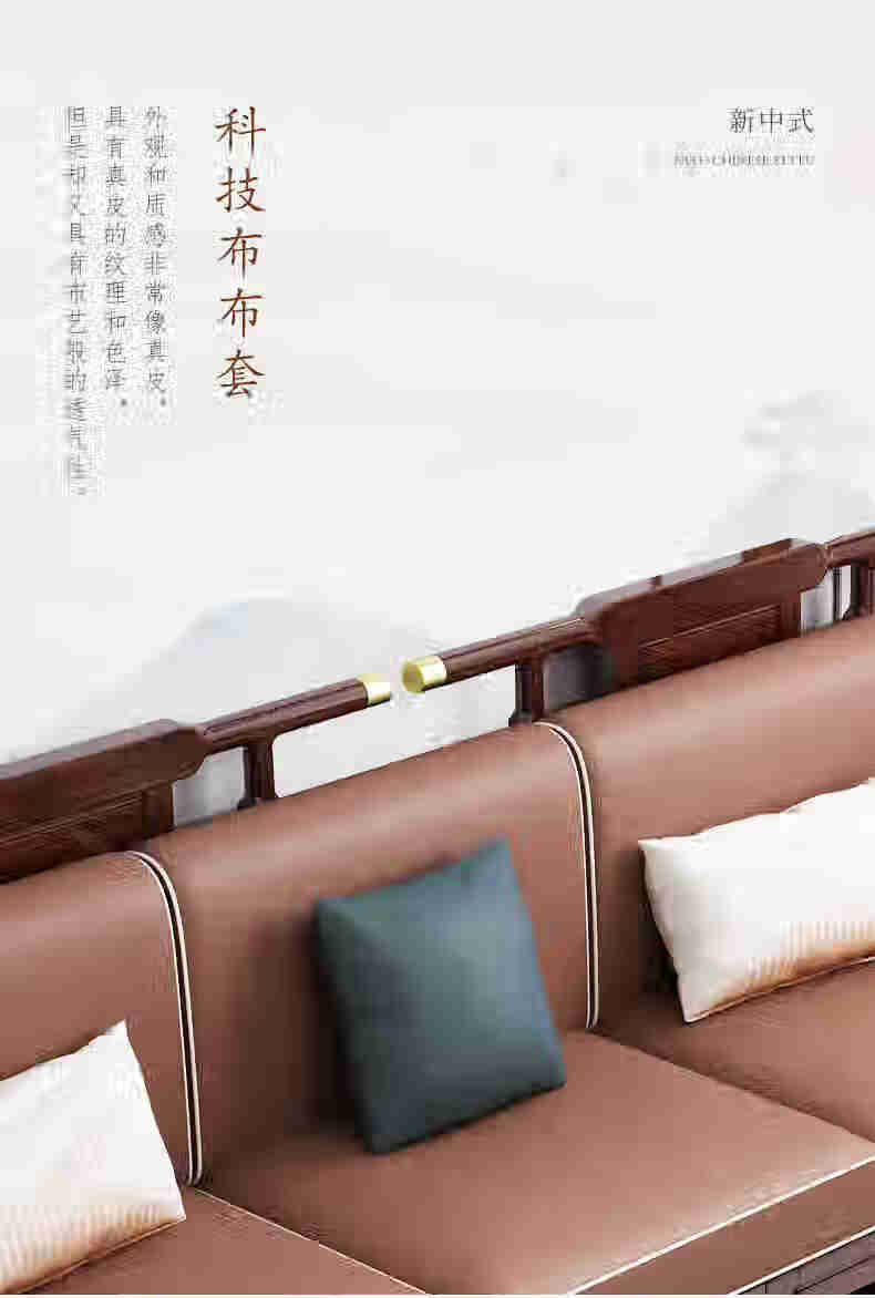 【旗舰】赖氏沙发 赖氏家具新中式沙发大户型木全实木带扶手抽屉客厅