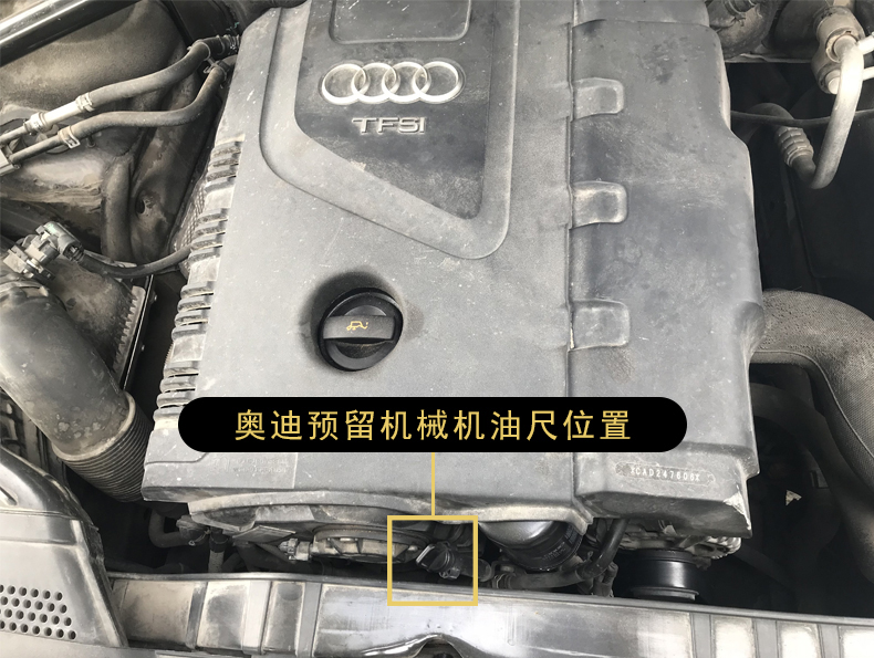 适用于 奥迪a4l q5 a5 新a6l 2.