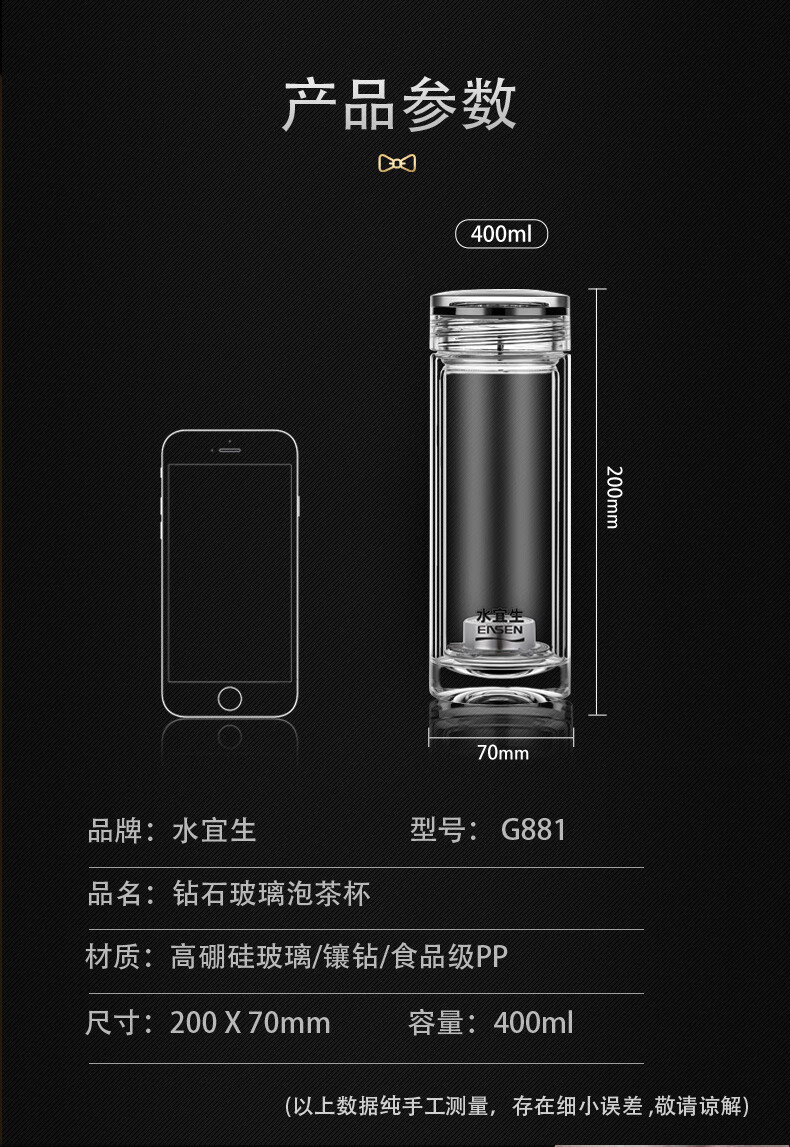 水宜生玻璃杯双层防烫礼盒装钻石杯盖有证书商务泡茶办公水杯私人定制