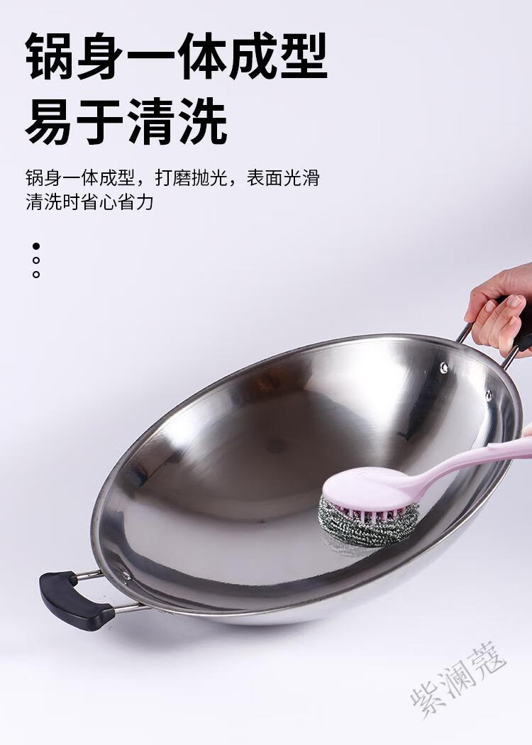 60【捡漏价】单柄不锈钢锅双耳炒菜锅不生锈厨师食堂饭店用锅家庭