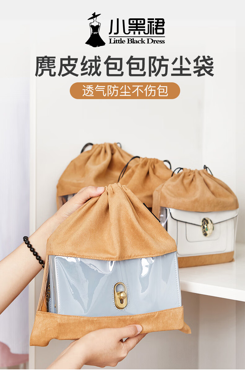 奢侈品包包收纳袋绒布包包防尘袋透明透气防潮封闭品收纳袋抽绳束口袋