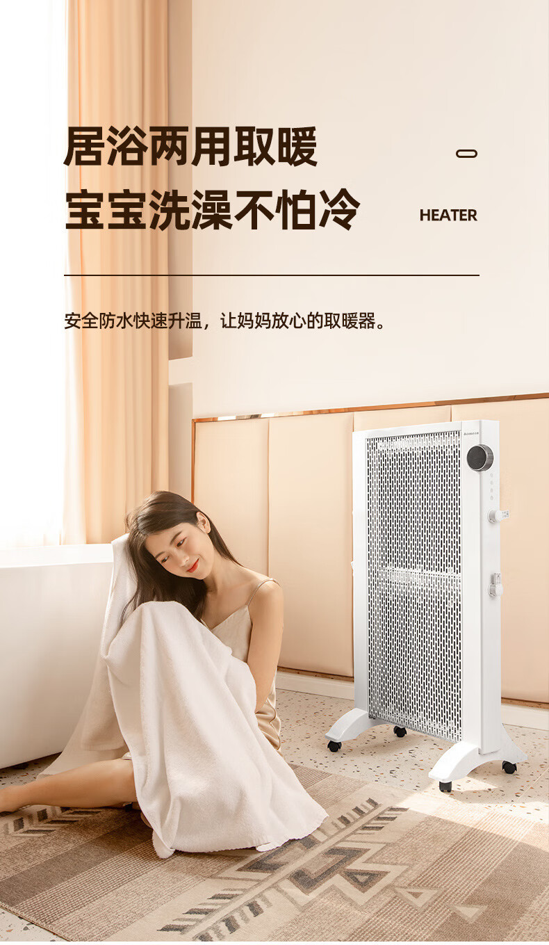 志高(chigo) 志高取暖器暖风机石墨烯电暖气家用节能烤火炉省电卧室大