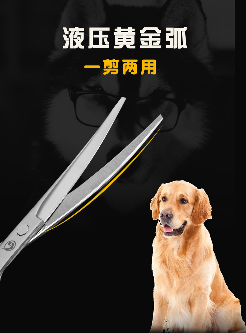 剪狗毛的工具套装美容剪刀狗狗剪毛工具套装修毛剪狗毛弯剪子泰迪理发