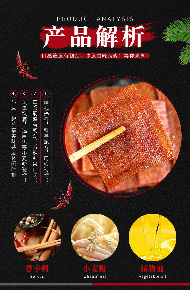 嘴不停辣片方师傅嘴不停片片香辣条手撕大辣片100g*10包8090后怀旧