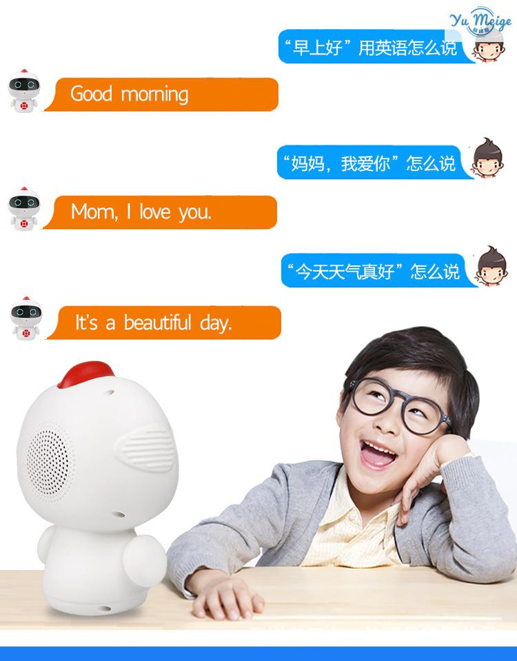 机器人早教机语音对话学习男孩女孩玩具小爱同学升级加强版小贝粉色