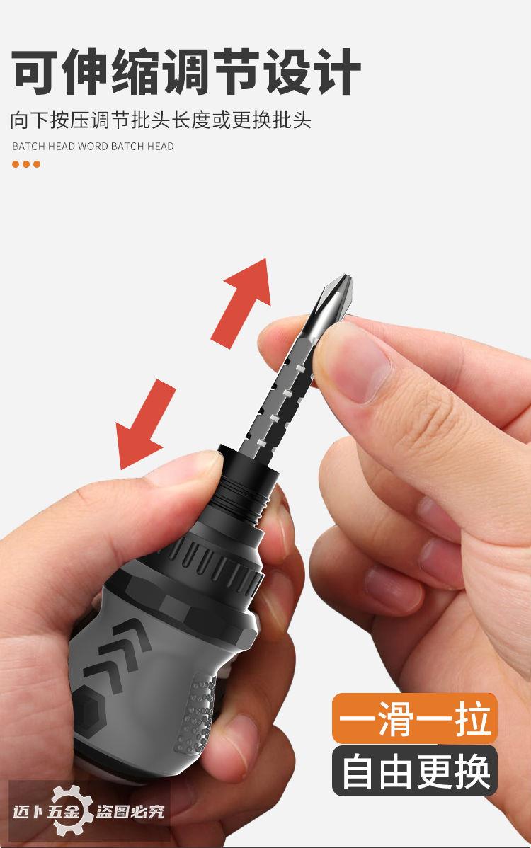 棘轮螺丝刀德国 德国迈卜棘轮螺丝刀套装十字一字异形y型改锥起子可