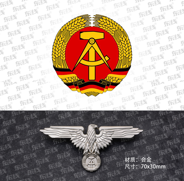 御漪东德民主德国德意志民主共和国鹰徽苏联纪念章之鹰徽章胸针亚银色