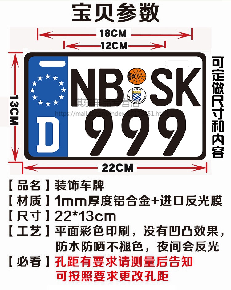 适用于电瓶车牌子牌照电动订做车牌号订制个性香港踏板摩托车装饰t