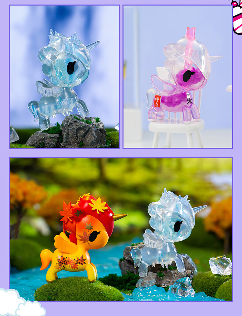 tokidoki淘奇多奇独角兽9代松鼠草莓酱机器人枫叶北极葡萄 机器人(无