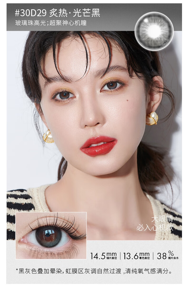 00g店铺:miomi官方旗舰店商品编号:10059644258366商品