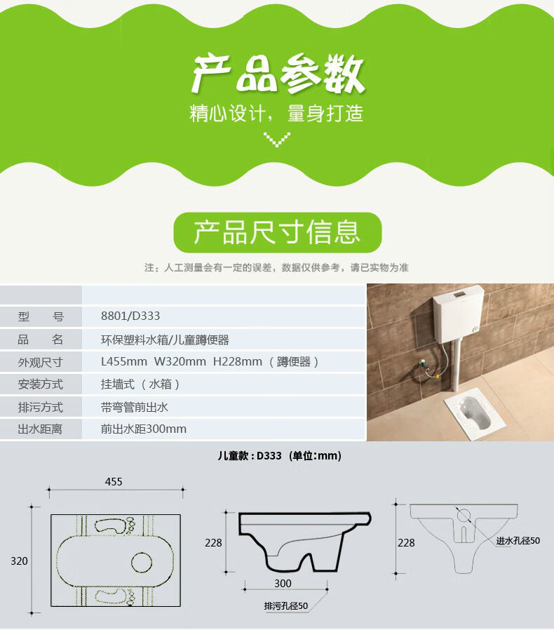 蹲便器水箱套装儿童蹲便器水箱套装幼儿园用蹲厕带存水弯陶瓷蹲坑式蹲