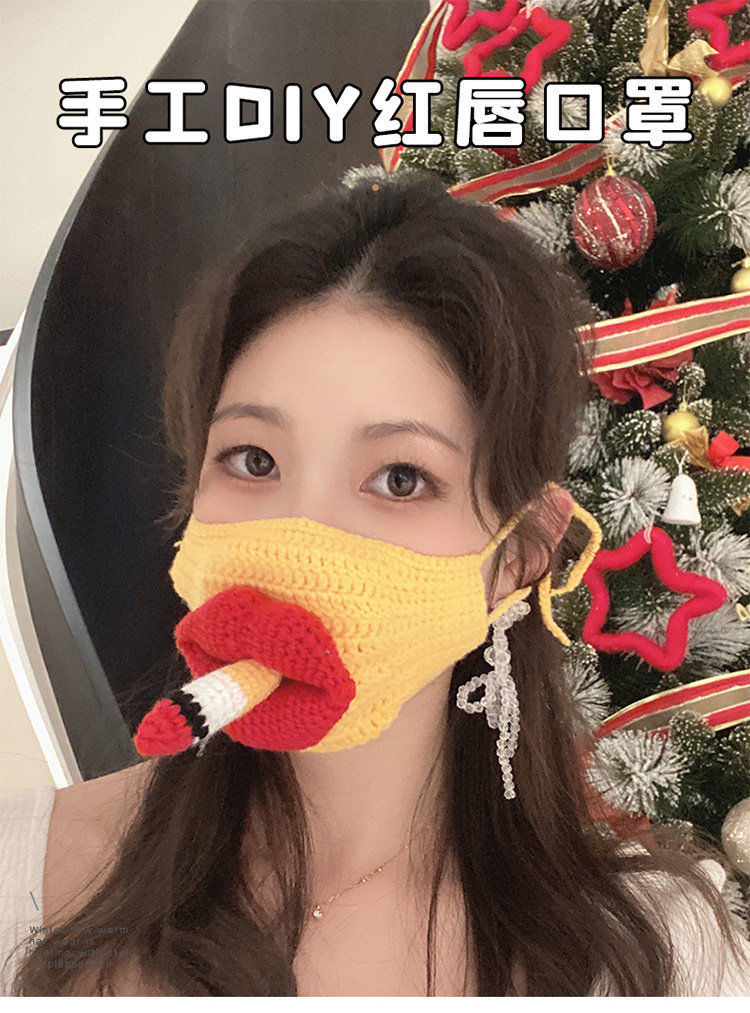 搞笑搞怪口罩恶搞口罩搞笑大嘴唇搞怪毛线编织口罩自制礼物烟带烟红唇