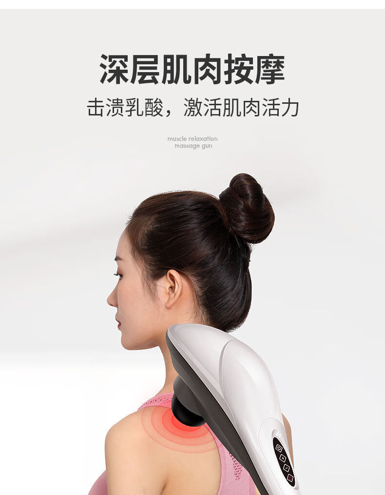 康易成电动海豚按摩棒按摩器小型手拿按摩全身腰疼腿疼瘦腿震动敲打