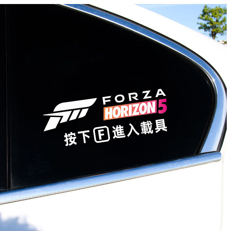 汽车贴纸按f进入载具吃鸡pubg游戏车窗门把手防水个性贴小号按下f款