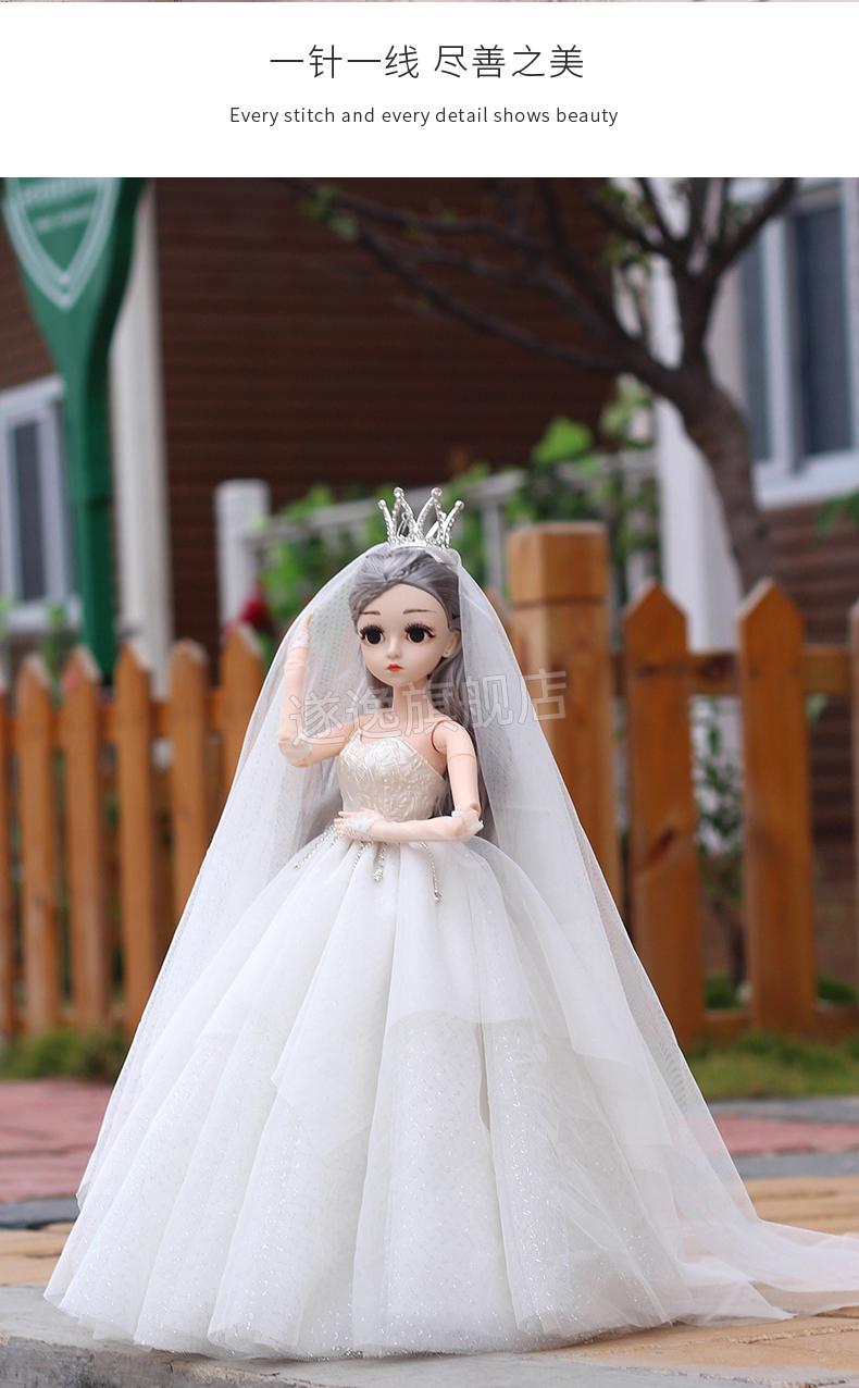 2022新款洋娃娃公主换装玩具套装大号女孩仿真精致婚纱礼物模型13艾维
