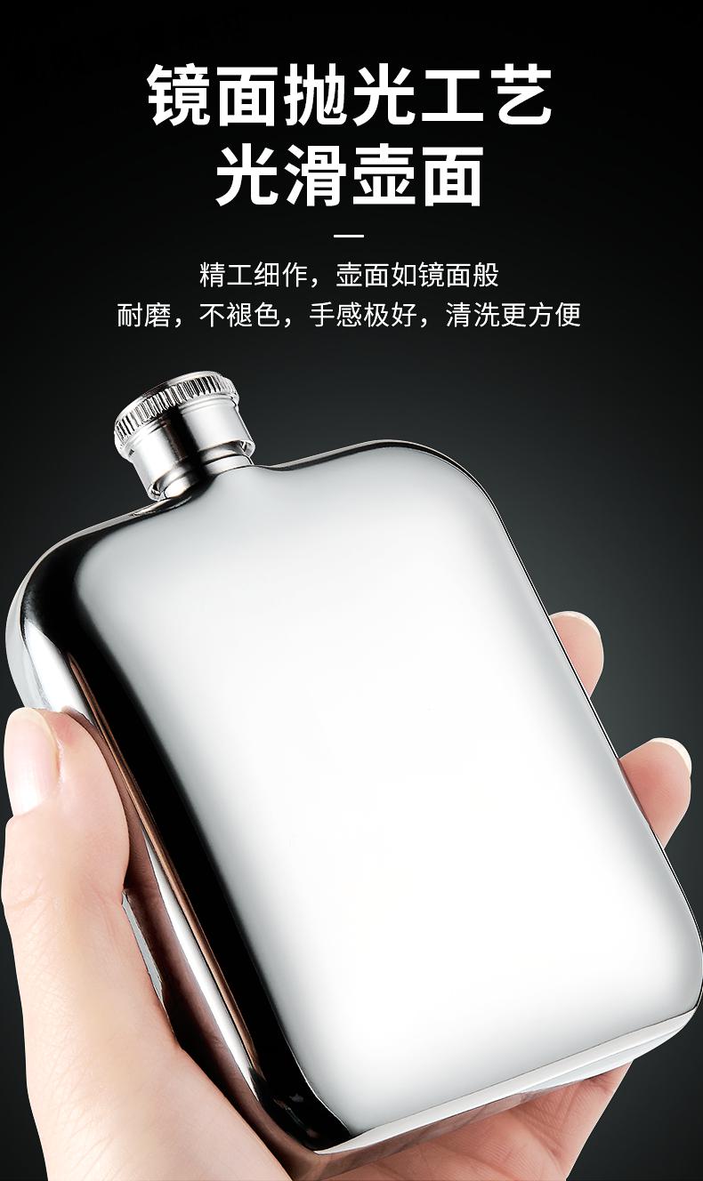 加厚316不锈钢随身户外便携式304小酒壶扁酒瓶具1一3半5斤装3两圆角