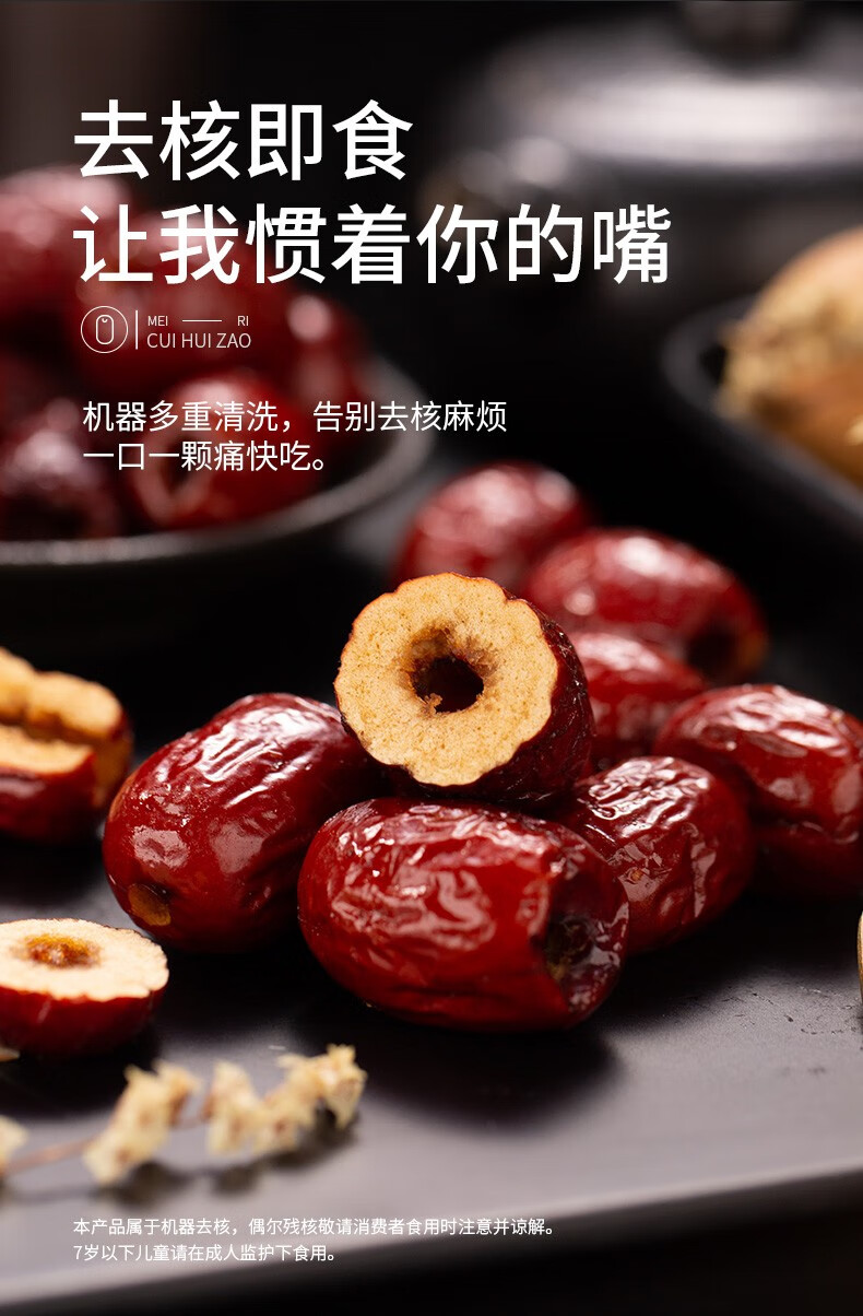 好想你 脆灰枣礼盒500g 每日脆枣 嘎嘣脆办公室零食【图片 价格 品牌