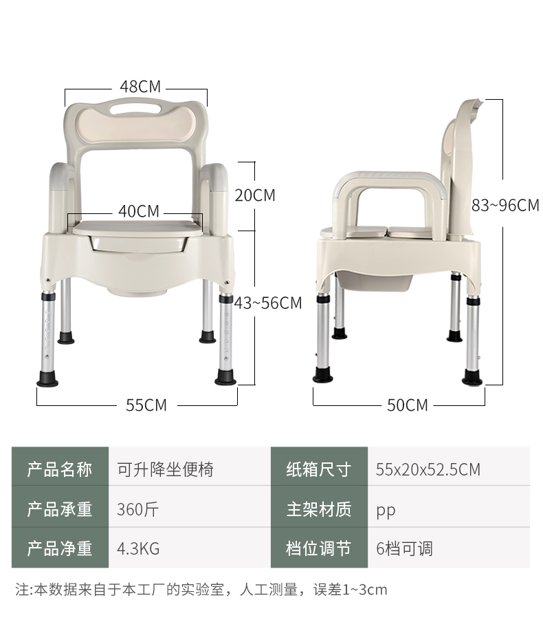马桶家用成人孕妇坐便椅室内房间大便椅房间用高度可升降扶手可拆卸