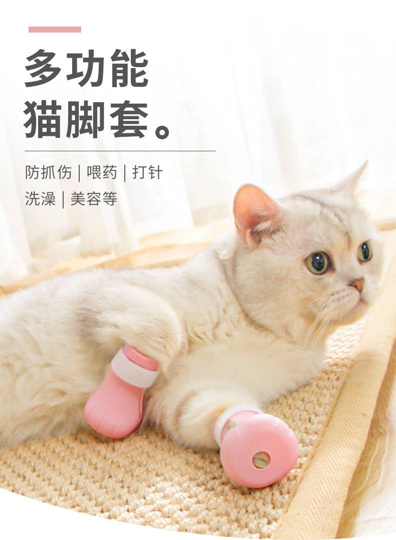 猫咪防抓手套 猫爪套小猫咪爪子保护剪指甲手套防挠防抓咬抓咬人神器