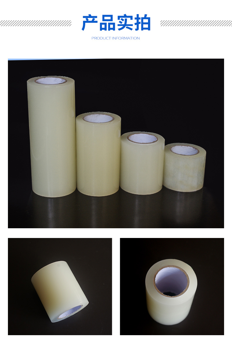 接专用胶胶带塑料薄膜大棚膜修补专用胶带防水粘大棚塑料大棚补膜胶带