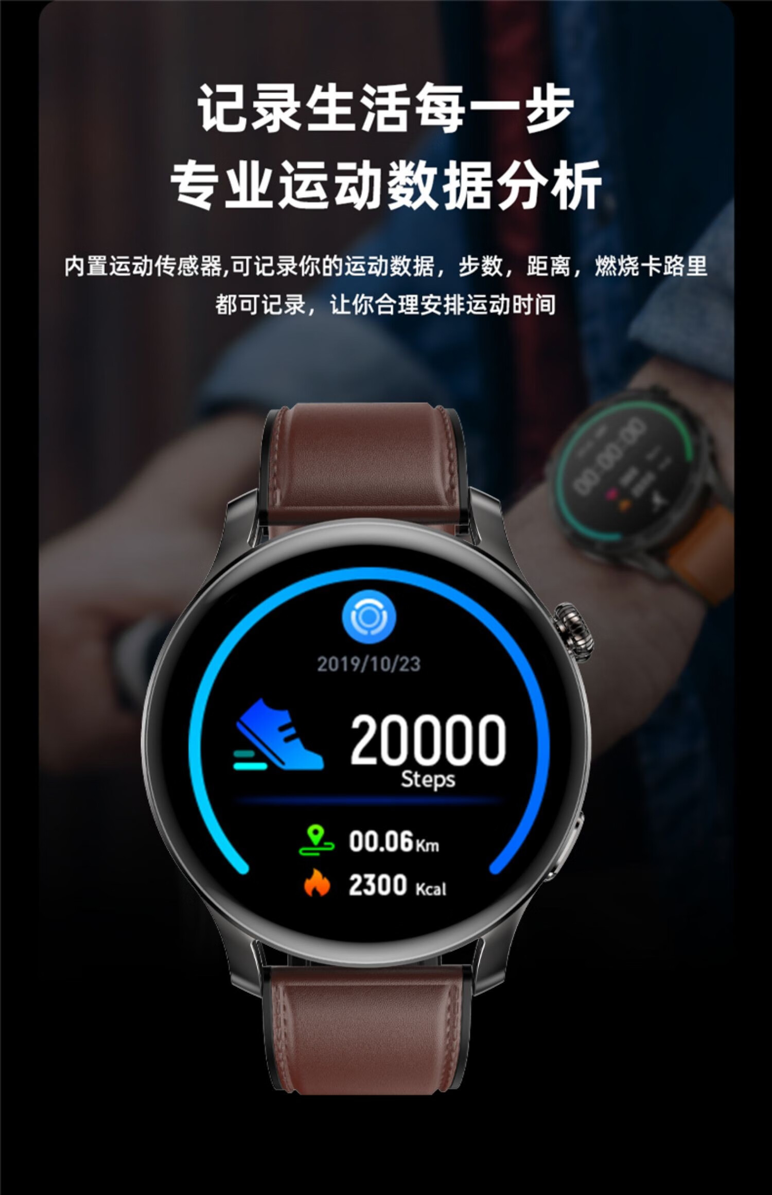 华为(huawei)通用gt2智能手表pro华强北男士测血压心率运动watch多